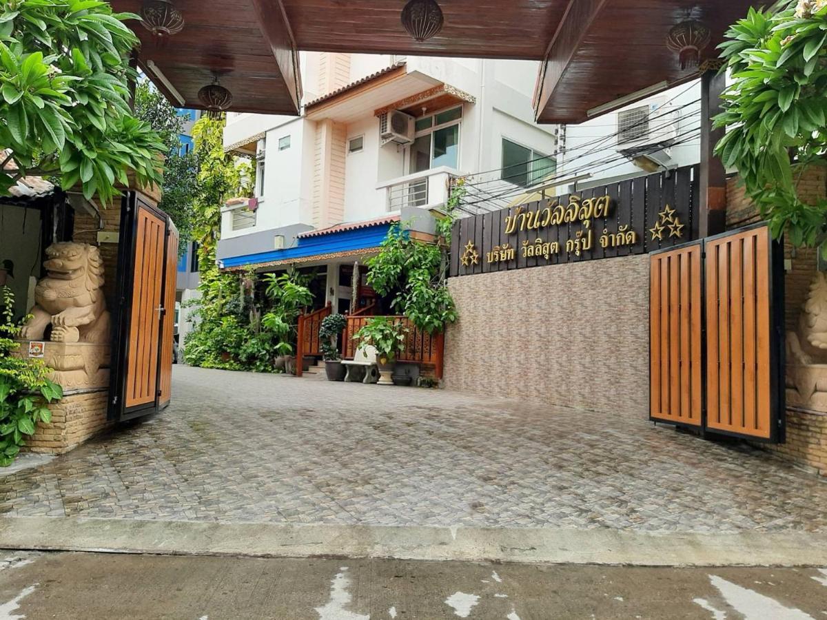 Vanlisut Hotel Ngamwongwan Nonthaburi Exterior photo